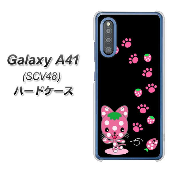 au ギャラクシーA41 SCV48 高画質仕上げ 背面印刷 ハードケース【AG820 イチゴ猫のにゃんベリー(黒)】