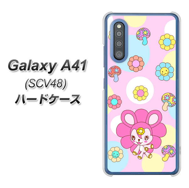 au ギャラクシーA41 SCV48 高画質仕上げ 背面印刷 ハードケース【AG823 フラワーうさぎのフラッピョン(ピンク)】
