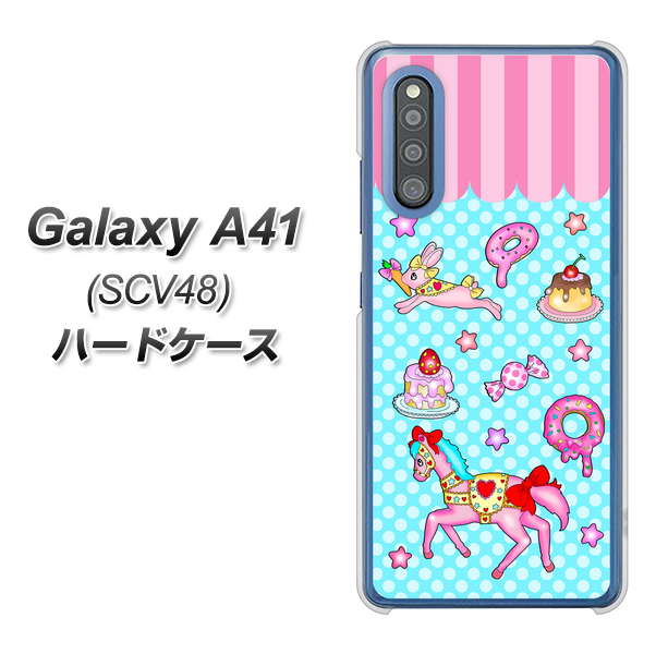 au ギャラクシーA41 SCV48 高画質仕上げ 背面印刷 ハードケース【AG828 メリーゴーランド(水色)】