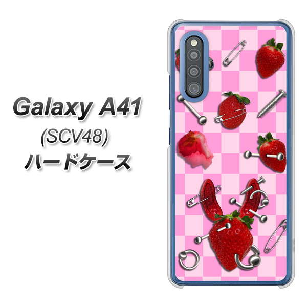 au ギャラクシーA41 SCV48 高画質仕上げ 背面印刷 ハードケース【AG832 苺パンク(ピンク)】
