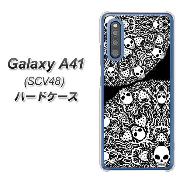 au ギャラクシーA41 SCV48 高画質仕上げ 背面印刷 ハードケース【AG834 苺骸骨曼荼羅(黒)】