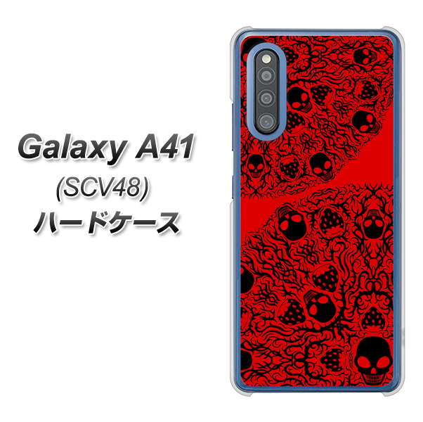 au ギャラクシーA41 SCV48 高画質仕上げ 背面印刷 ハードケース【AG835 苺骸骨曼荼羅(赤)】