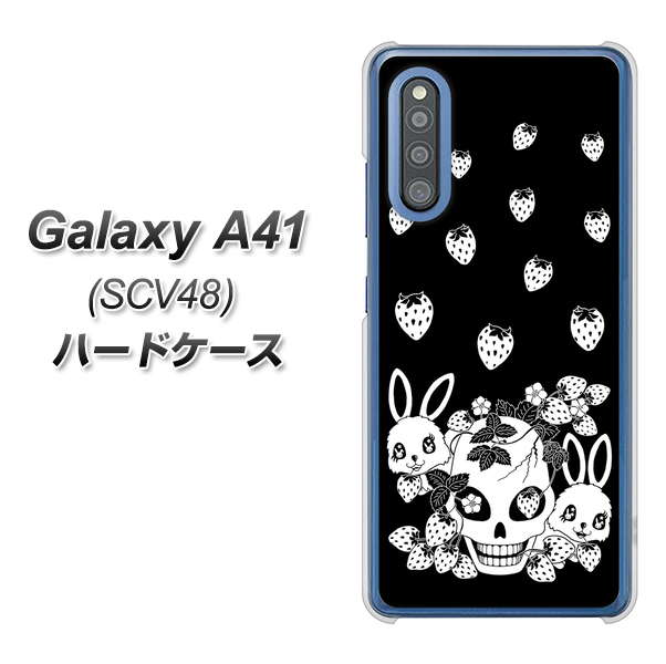 au ギャラクシーA41 SCV48 高画質仕上げ 背面印刷 ハードケース【AG837 苺兎(黒)】