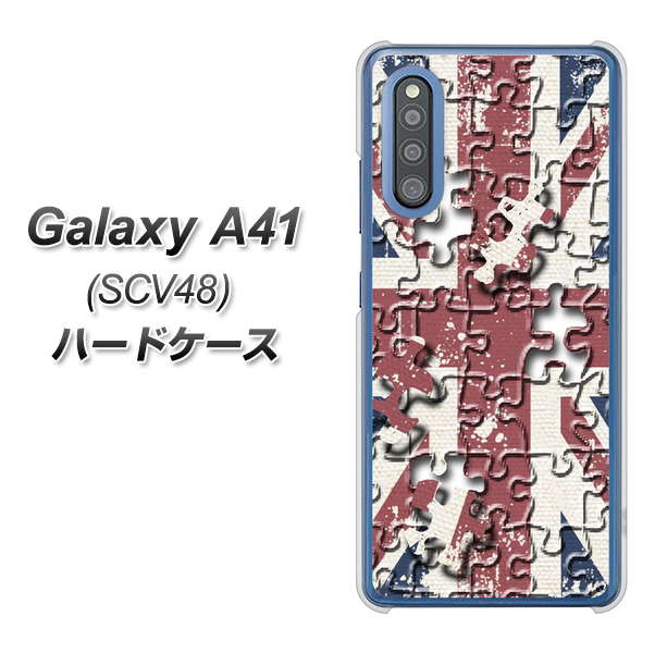 au ギャラクシーA41 SCV48 高画質仕上げ 背面印刷 ハードケース【EK803 ユニオンジャックパズル】