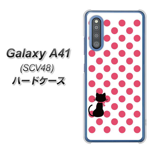 au ギャラクシーA41 SCV48 高画質仕上げ 背面印刷 ハードケース【EK807 ネコとシンプル ピンク】