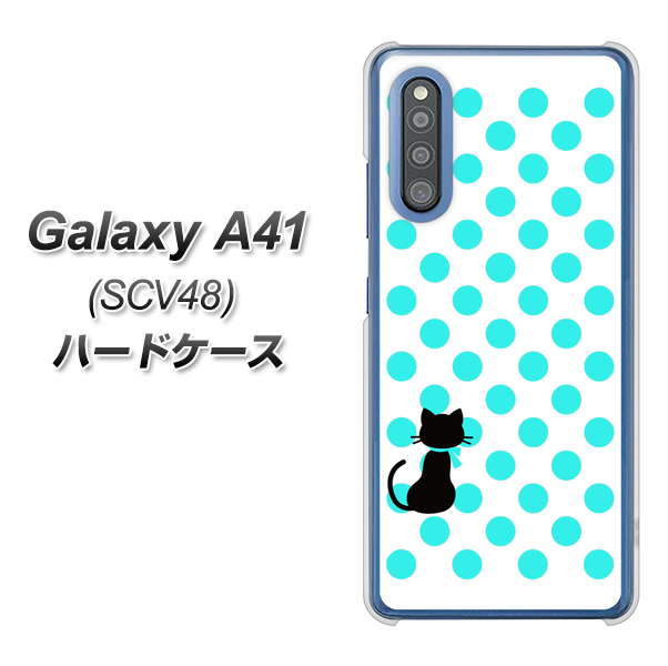 au ギャラクシーA41 SCV48 高画質仕上げ 背面印刷 ハードケース【EK809 ネコとシンプル ライトブルー】