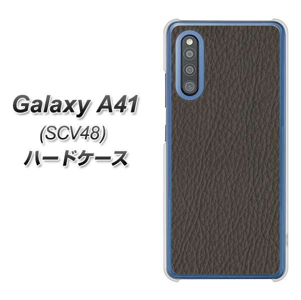 au ギャラクシーA41 SCV48 高画質仕上げ 背面印刷 ハードケース【EK851 レザー風グレー】