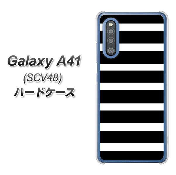 au ギャラクシーA41 SCV48 高画質仕上げ 背面印刷 ハードケース【EK879 ボーダーブラック(L)】