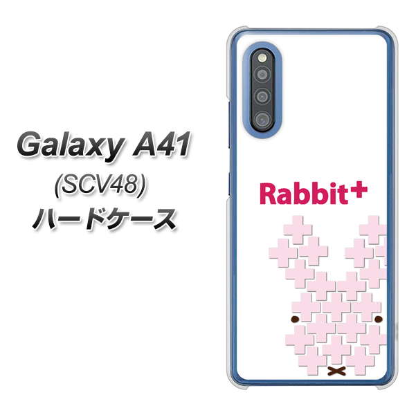 au ギャラクシーA41 SCV48 高画質仕上げ 背面印刷 ハードケース【IA802 Rabbit+】