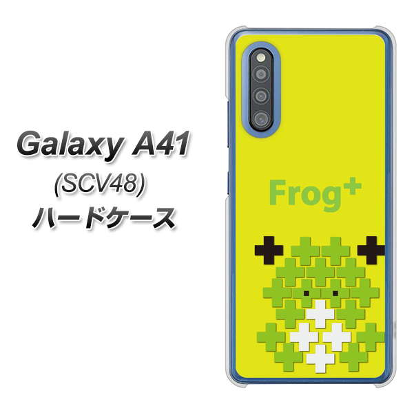 au ギャラクシーA41 SCV48 高画質仕上げ 背面印刷 ハードケース【IA806 Frog+】