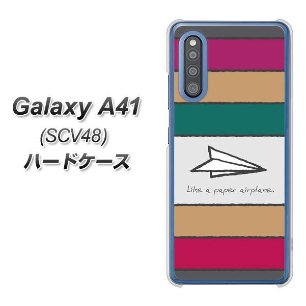 au ギャラクシーA41 SCV48 高画質仕上げ 背面印刷 ハードケース【IA809 かみひこうき】