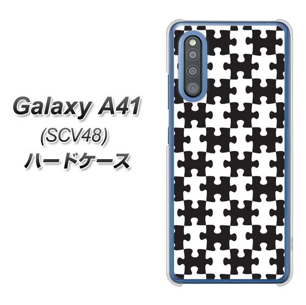 au ギャラクシーA41 SCV48 高画質仕上げ 背面印刷 ハードケース【IB903 ジグソーパズル_モノトーン】