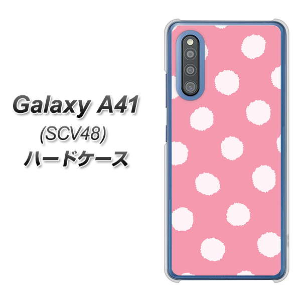 au ギャラクシーA41 SCV48 高画質仕上げ 背面印刷 ハードケース【IB904 ぶるぶるシンプル】