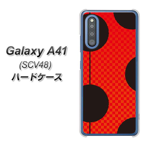 au ギャラクシーA41 SCV48 高画質仕上げ 背面印刷 ハードケース【IB906 てんとうむしのシンプル】