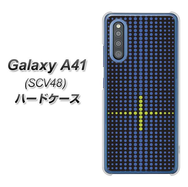 au ギャラクシーA41 SCV48 高画質仕上げ 背面印刷 ハードケース【IB907 グラデーションドット】