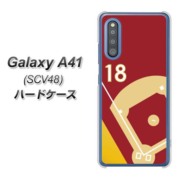 au ギャラクシーA41 SCV48 高画質仕上げ 背面印刷 ハードケース【IB924 baseball_グラウンド】