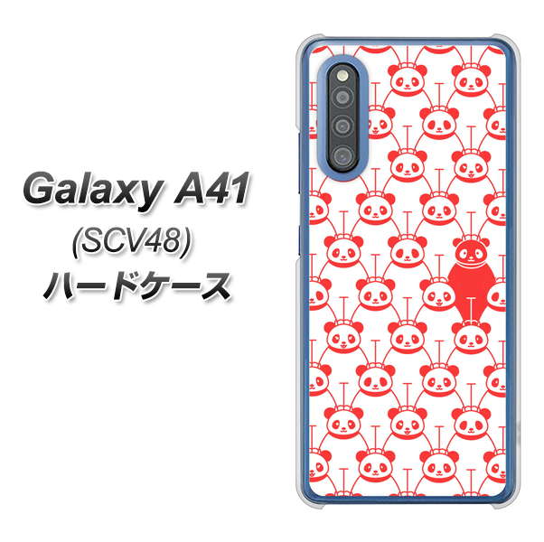 au ギャラクシーA41 SCV48 高画質仕上げ 背面印刷 ハードケース【MA913 パターン パンダ】