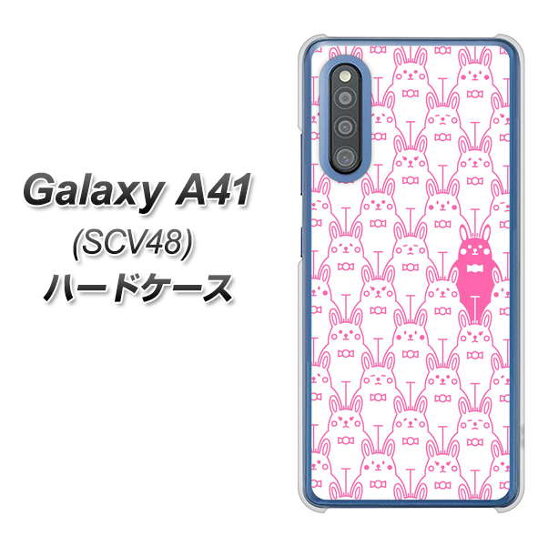 au ギャラクシーA41 SCV48 高画質仕上げ 背面印刷 ハードケース【MA914 パターン ウサギ】