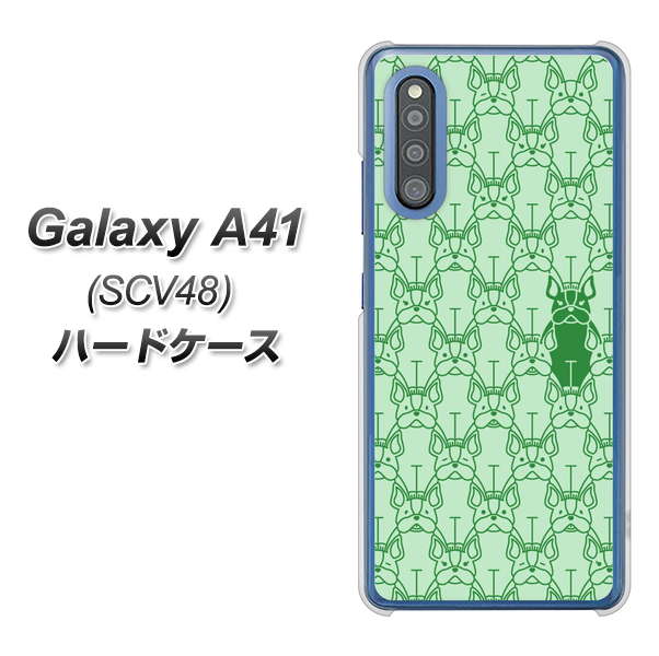 au ギャラクシーA41 SCV48 高画質仕上げ 背面印刷 ハードケース【MA916 パターン ドッグ】