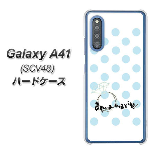 au ギャラクシーA41 SCV48 高画質仕上げ 背面印刷 ハードケース【OE812 3月アクアマリン】