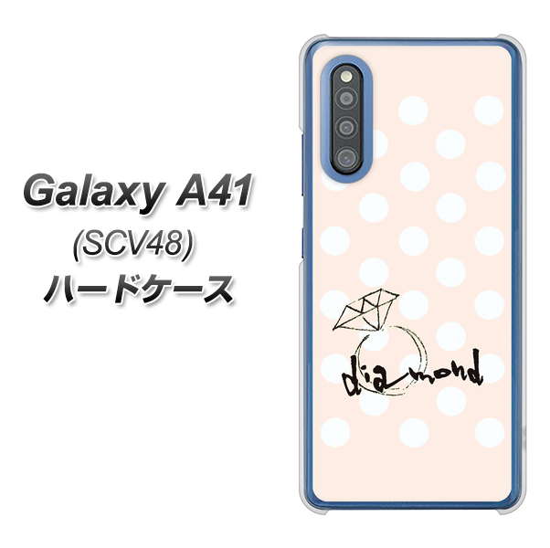 au ギャラクシーA41 SCV48 高画質仕上げ 背面印刷 ハードケース【OE813 4月ダイヤモンド】