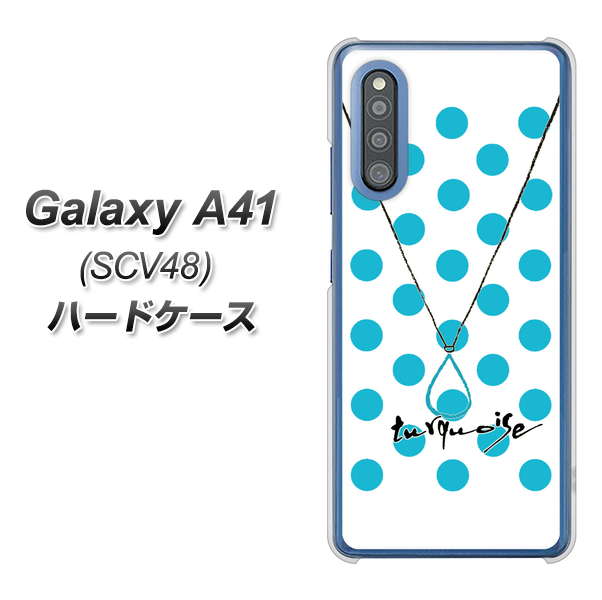 au ギャラクシーA41 SCV48 高画質仕上げ 背面印刷 ハードケース【OE821 12月ターコイズ】