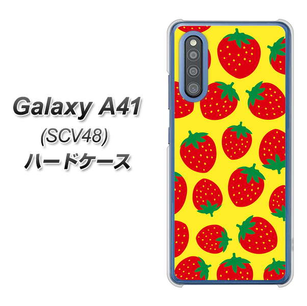 au ギャラクシーA41 SCV48 高画質仕上げ 背面印刷 ハードケース【SC812 小さいイチゴ模様 レッドとイエロー】