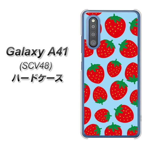 au ギャラクシーA41 SCV48 高画質仕上げ 背面印刷 ハードケース【SC814 小さいイチゴ模様 レッドとブルー】