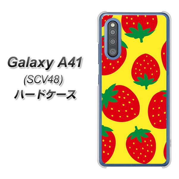 au ギャラクシーA41 SCV48 高画質仕上げ 背面印刷 ハードケース【SC819 大きいイチゴ模様レッドとイエロー】