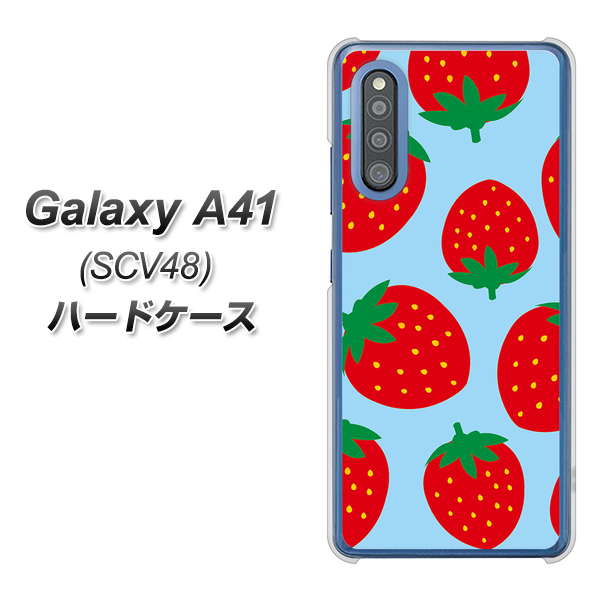 au ギャラクシーA41 SCV48 高画質仕上げ 背面印刷 ハードケース【SC821 大きいイチゴ模様レッドとブルー】