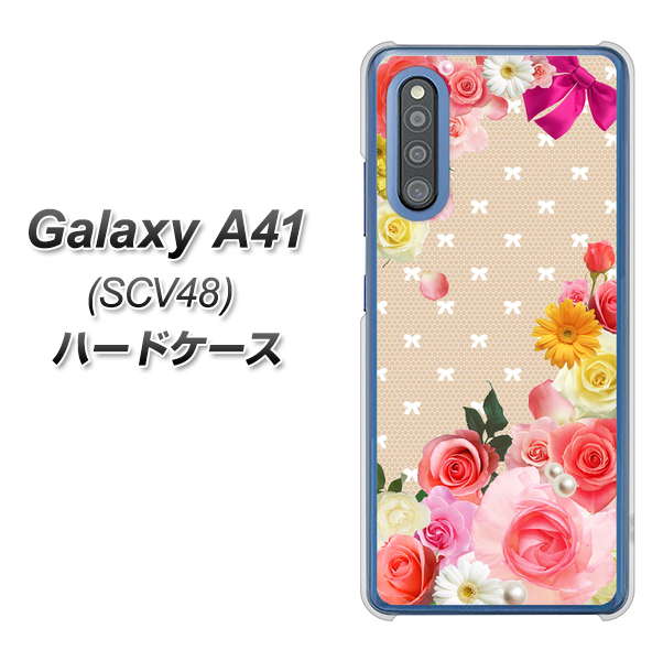 au ギャラクシーA41 SCV48 高画質仕上げ 背面印刷 ハードケース【SC825 ロリータレース】