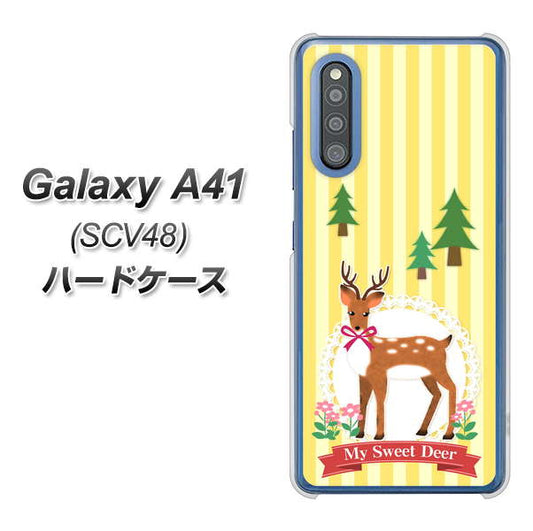 au ギャラクシーA41 SCV48 高画質仕上げ 背面印刷 ハードケース【SC826 森の鹿】