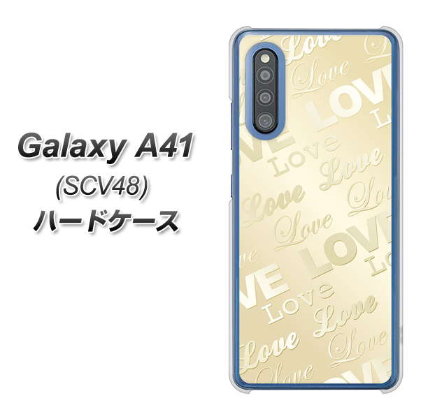 au ギャラクシーA41 SCV48 高画質仕上げ 背面印刷 ハードケース【SC840 エンボス風LOVEリンク(ヌーディーベージュ)】