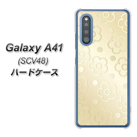 au ギャラクシーA41 SCV48 高画質仕上げ 背面印刷 ハードケース【SC842 エンボス風デイジーシンプル(ベージュ)】