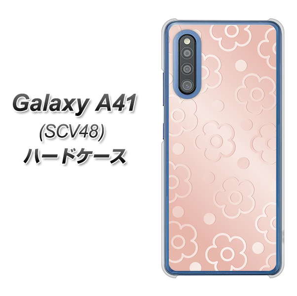 au ギャラクシーA41 SCV48 高画質仕上げ 背面印刷 ハードケース【SC843 エンボス風デイジーシンプル(ローズピンク)】