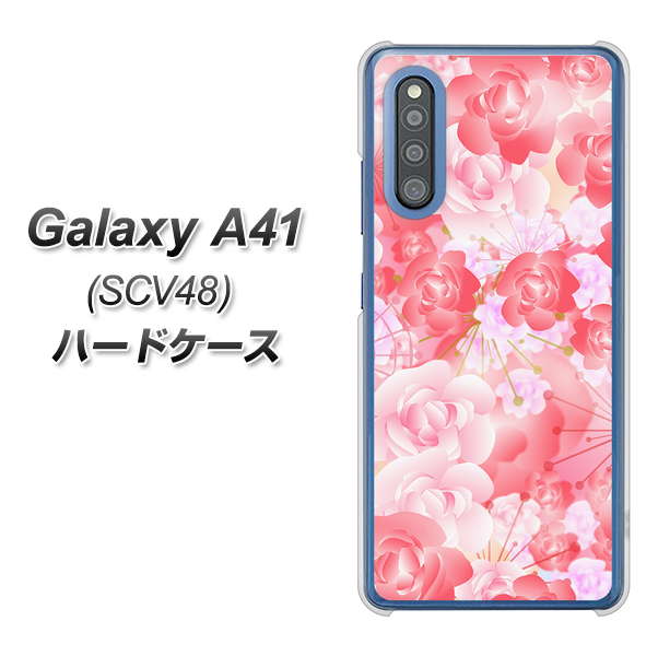 au ギャラクシーA41 SCV48 高画質仕上げ 背面印刷 ハードケース【VA817 はんなり色の華】