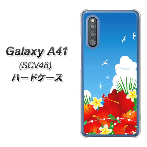 au ギャラクシーA41 SCV48 高画質仕上げ 背面印刷 ハードケース【VA821 ハイビスカスと青空】