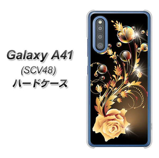 au ギャラクシーA41 SCV48 高画質仕上げ 背面印刷 ハードケース【VA823 気高きバラ】