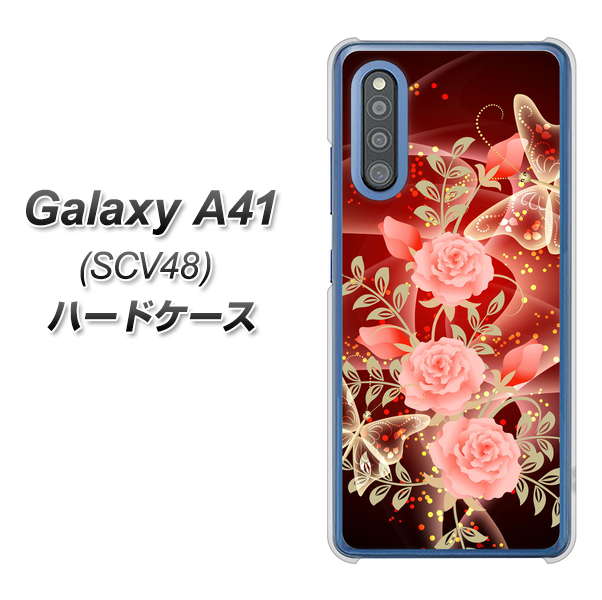 au ギャラクシーA41 SCV48 高画質仕上げ 背面印刷 ハードケース【VA824 魅惑の蝶とピンクのバラ】