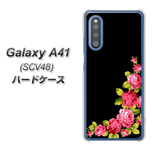 au ギャラクシーA41 SCV48 高画質仕上げ 背面印刷 ハードケース【VA826 バラのフレーム(黒)】