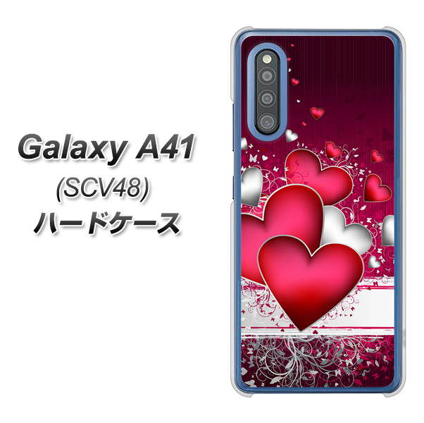 au ギャラクシーA41 SCV48 高画質仕上げ 背面印刷 ハードケース【VA835 ハートの息吹】