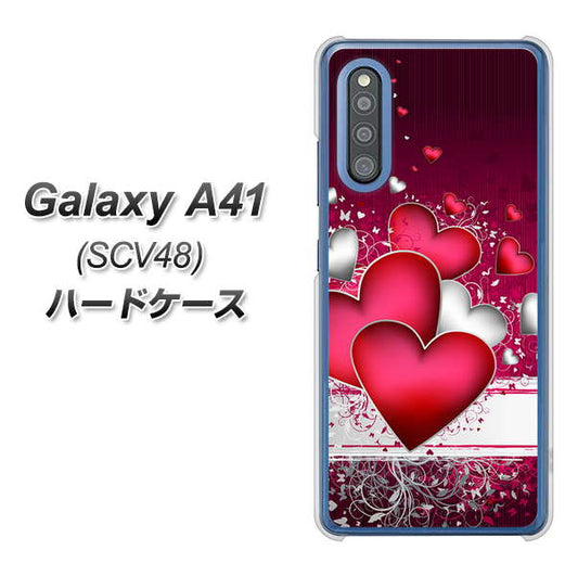au ギャラクシーA41 SCV48 高画質仕上げ 背面印刷 ハードケース【VA835 ハートの息吹】
