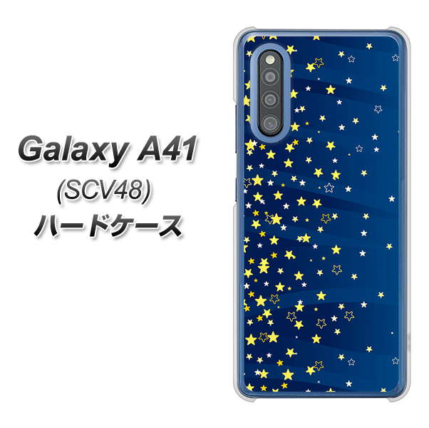 au ギャラクシーA41 SCV48 高画質仕上げ 背面印刷 ハードケース【VA842 満天の星空】
