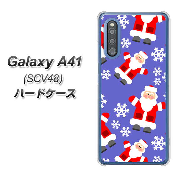 au ギャラクシーA41 SCV48 高画質仕上げ 背面印刷 ハードケース【XA804 Welcomeサンタさん】