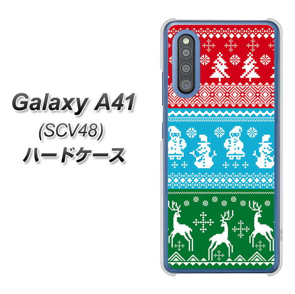 au ギャラクシーA41 SCV48 高画質仕上げ 背面印刷 ハードケース【XA807 X'masモチーフ】