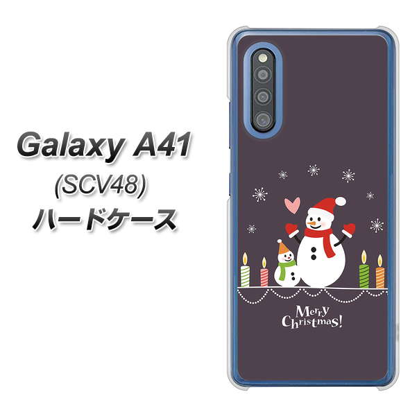 au ギャラクシーA41 SCV48 高画質仕上げ 背面印刷 ハードケース【XA809 雪だるまの親子】