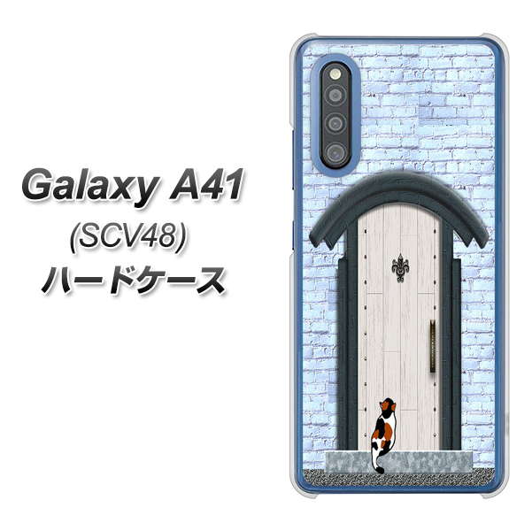 au ギャラクシーA41 SCV48 高画質仕上げ 背面印刷 ハードケース【YA951 石ドア01】