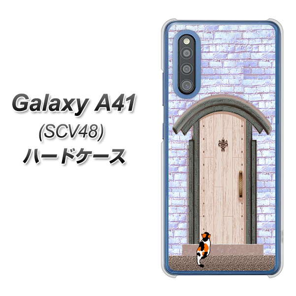 au ギャラクシーA41 SCV48 高画質仕上げ 背面印刷 ハードケース【YA952 石ドア02 素材クリア】