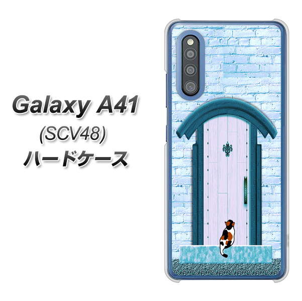 au ギャラクシーA41 SCV48 高画質仕上げ 背面印刷 ハードケース【YA953 石ドア03 素材クリア】