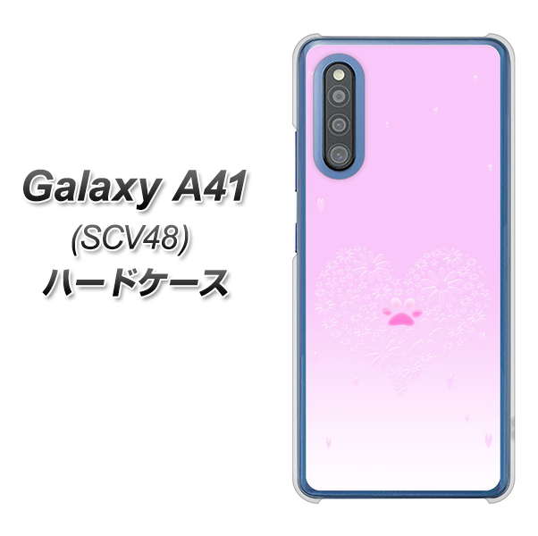 au ギャラクシーA41 SCV48 高画質仕上げ 背面印刷 ハードケース【YA955 ハート02 素材ホワイト】